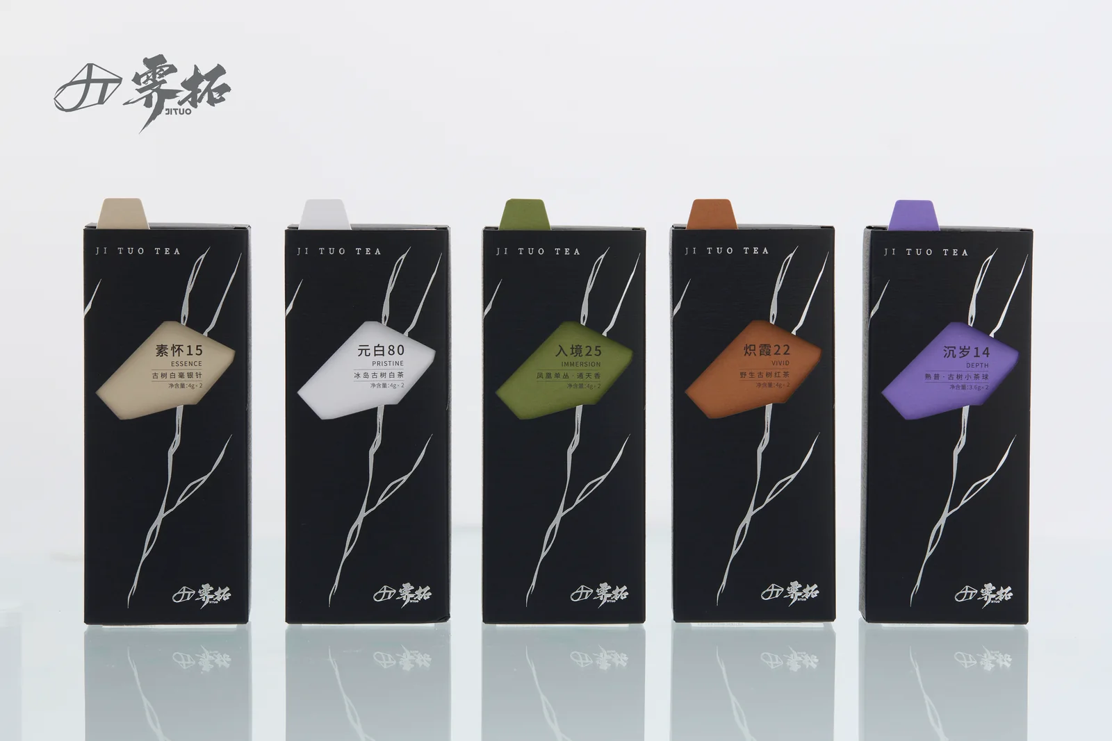 霁拓五款原叶茶产品合照
