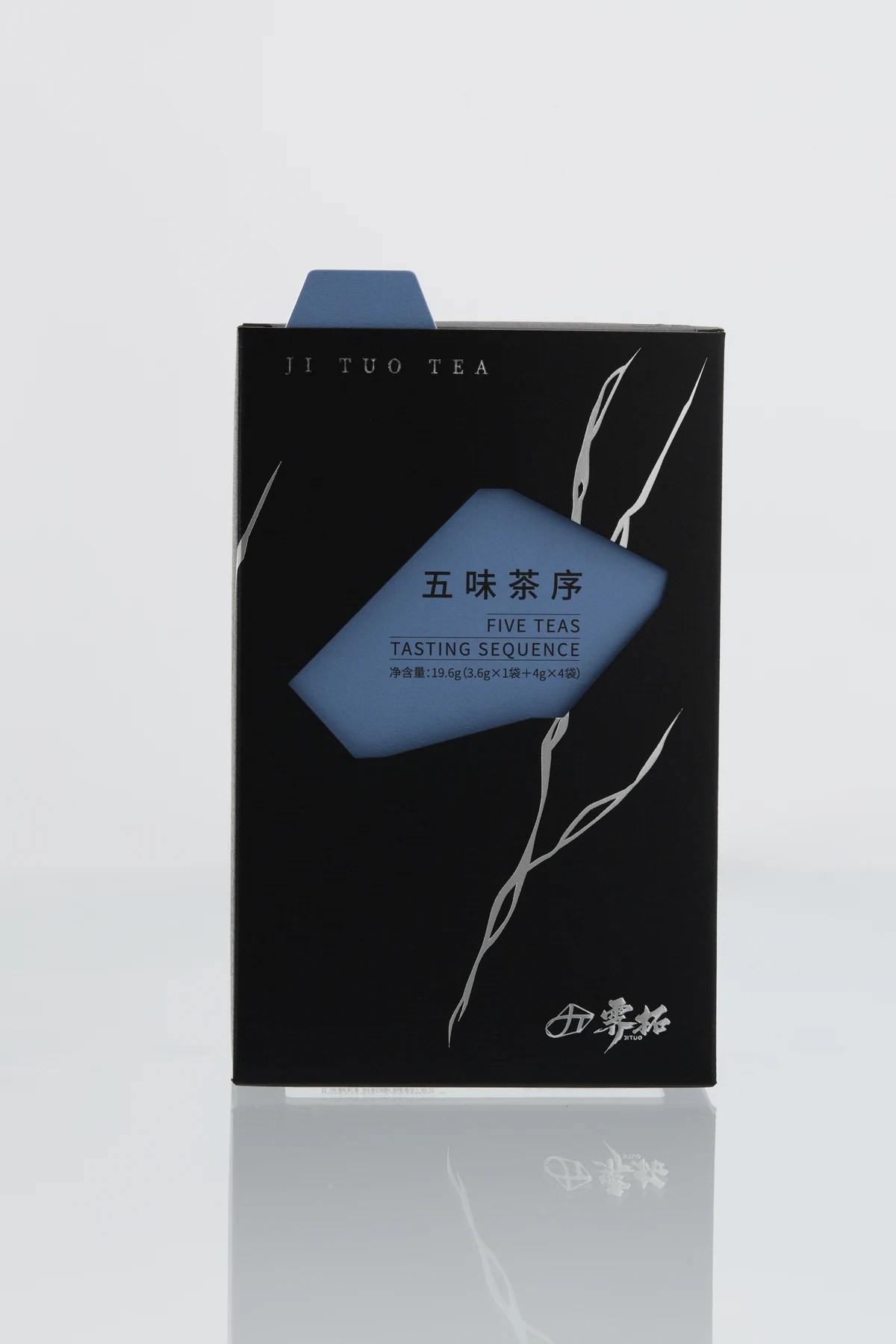 五味茶序盒装正面实拍