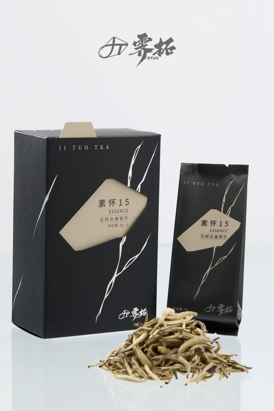素怀15古树白毫银针产品实拍