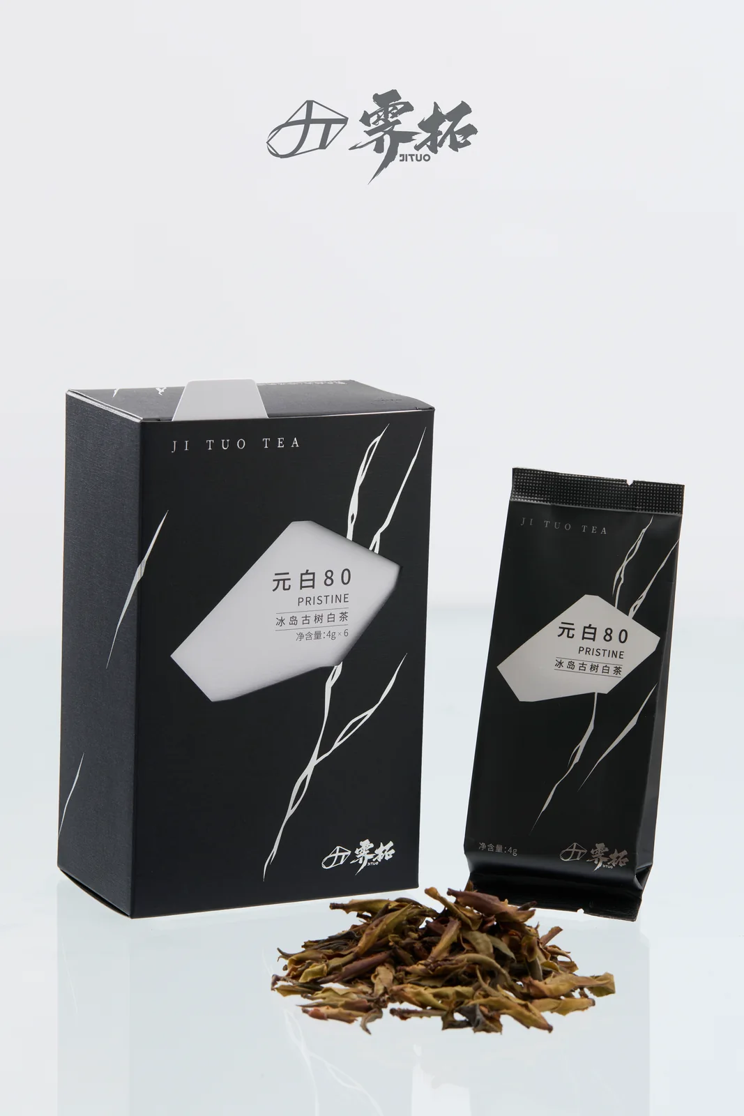 元白80冰岛古树白茶产品实拍